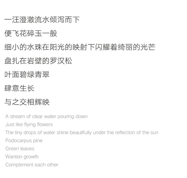 希爾景觀丨南昌力高國(guó)資·雍江府