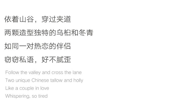 希爾景觀丨南昌力高國(guó)資·雍江府