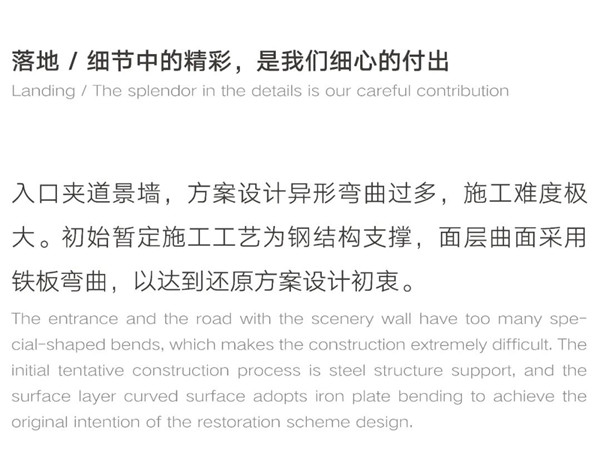 希爾景觀丨南昌力高國(guó)資·雍江府