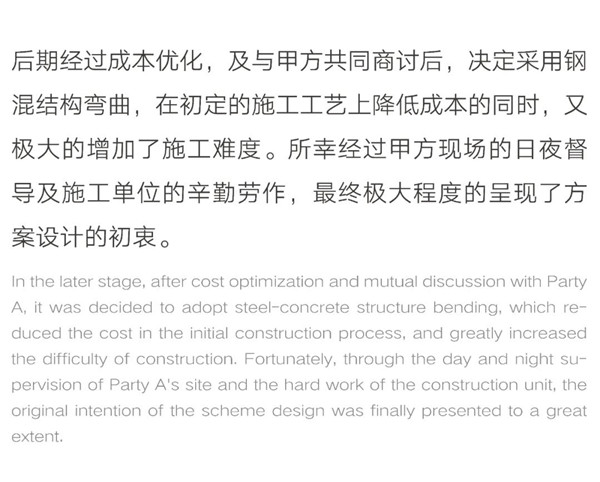 希爾景觀丨南昌力高國(guó)資·雍江府
