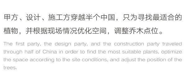希爾景觀丨南昌力高國(guó)資·雍江府
