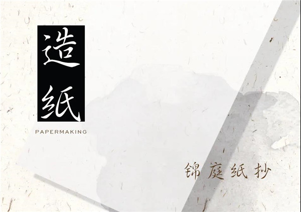 怡境設計丨耒陽順府