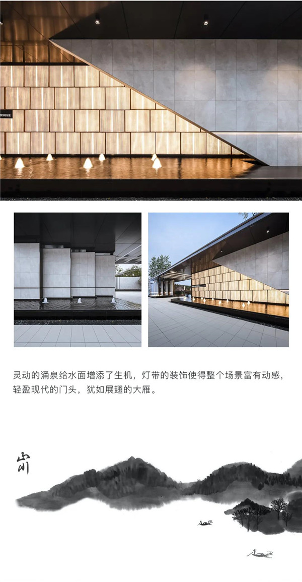 帝奧設計丨中梁·時代江來——半城江水，半城詩歌