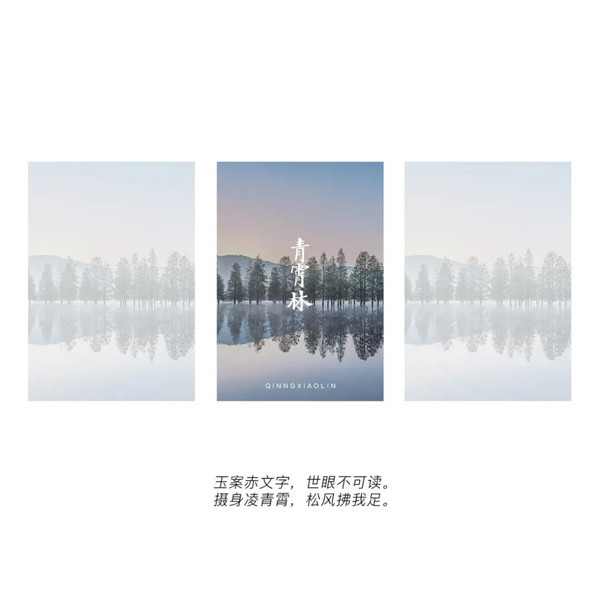 帝奧設計丨中梁·時代江來——半城江水，半城詩歌