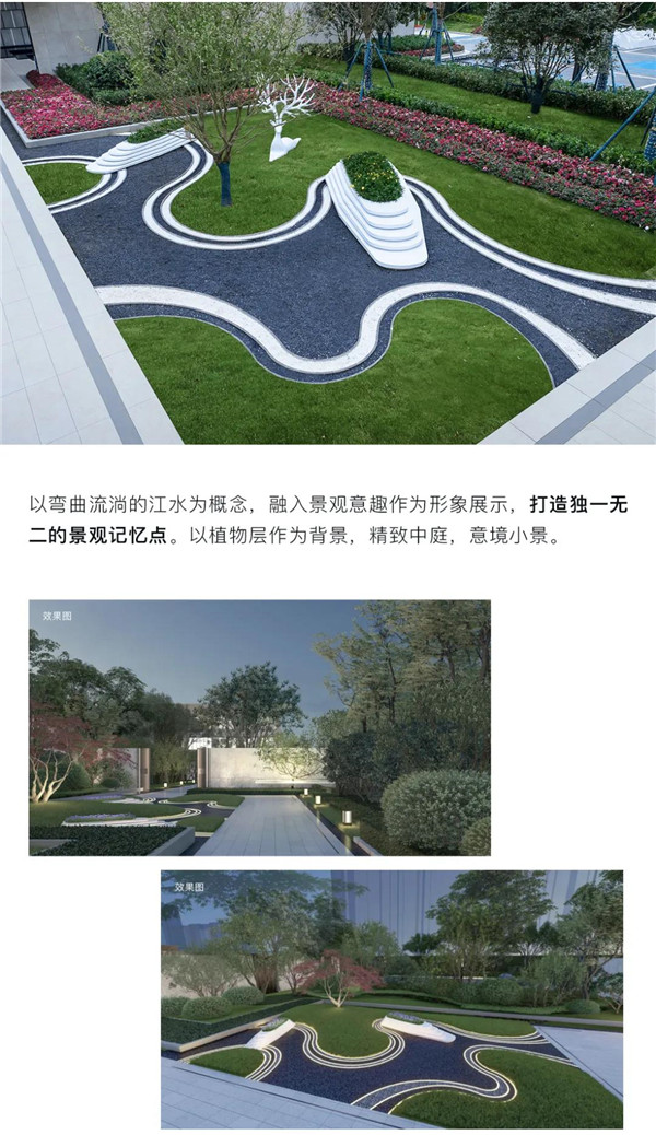 帝奧設計丨中梁·時代江來——半城江水，半城詩歌