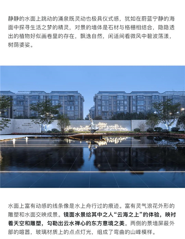 帝奧設計丨中梁·時代江來——半城江水，半城詩歌