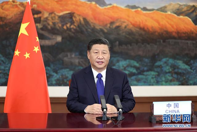 習(xí)近平在氣候雄心峰會(huì)上發(fā)表重要講話
