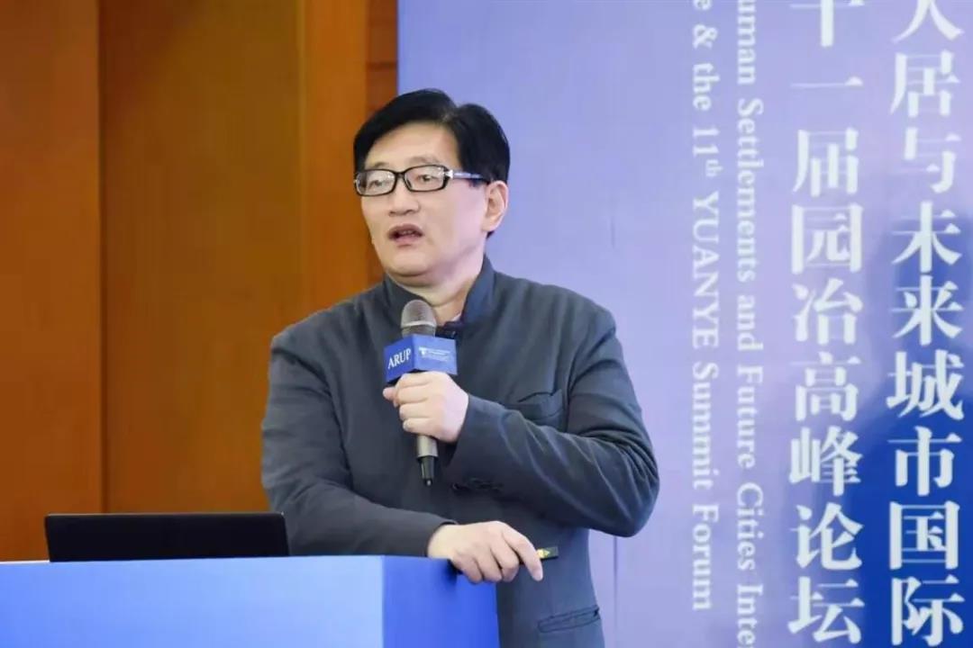 2021健康人居與未來城市國際論壇在西安召開