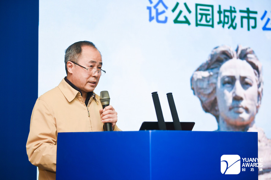 “碳中和”目標下，公園城市面臨怎樣的挑戰與機遇？