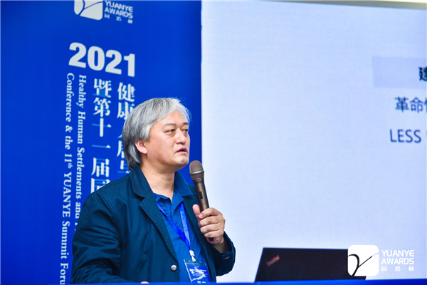 室內設計與公共藝術論壇舉辦 當代藝術激活傳統(tǒng)文化受關注　