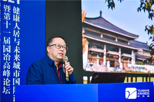 室內設計與公共藝術論壇舉辦 當代藝術激活傳統(tǒng)文化受關注　