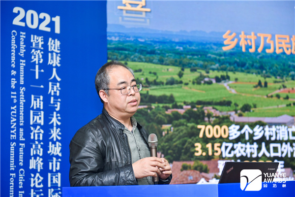 室內設計與公共藝術論壇舉辦 當代藝術激活傳統(tǒng)文化受關注　