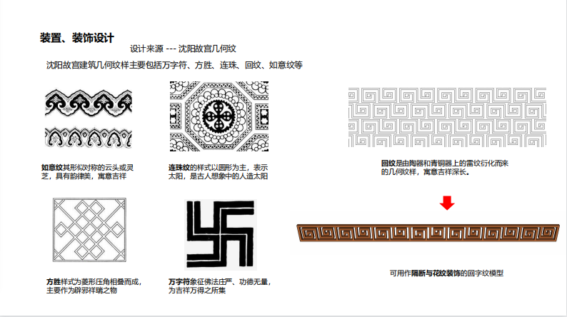 朱玲：動態更新與主動保護