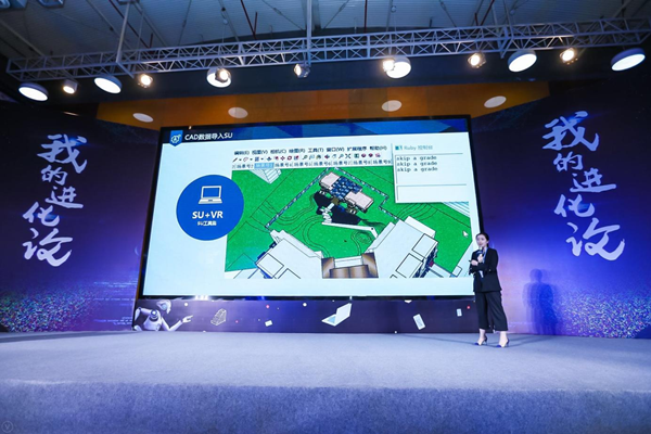 魏瑪軟件：讓景觀設計更有想象力