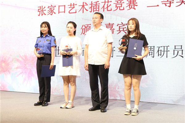 ?張家口市舉辦綠化美化主題活動 展賽結(jié)合精彩紛呈