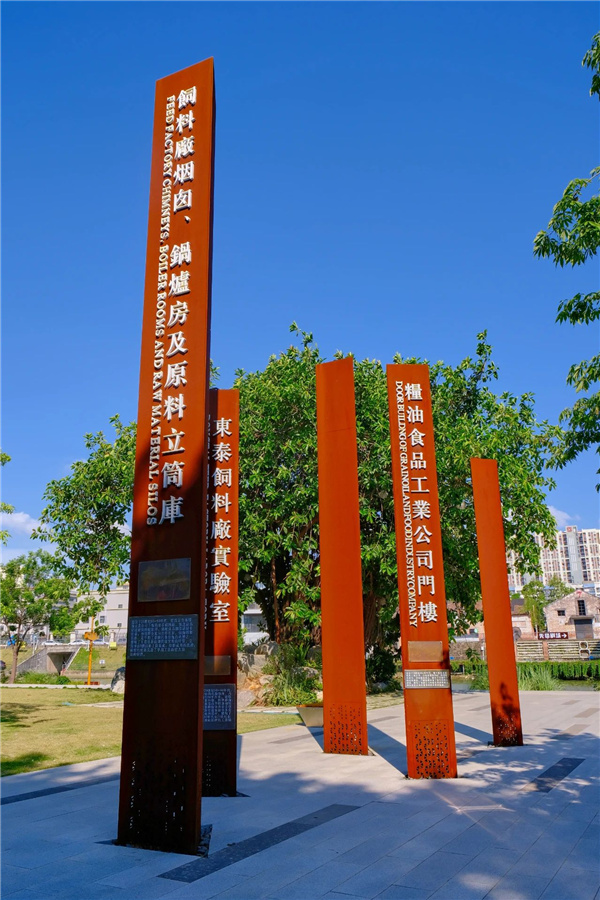 嶺南設(shè)計丨東莞鰜魚洲文化創(chuàng)意產(chǎn)業(yè)園