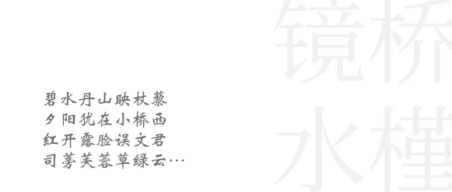 凱斯設計丨中鼎?公園首府