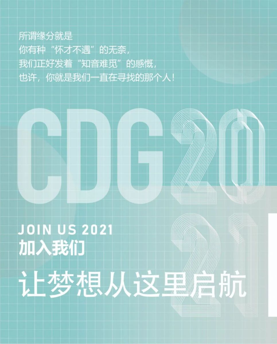 （全國）CDG西迪國際丨主創建筑師、景觀設計總監