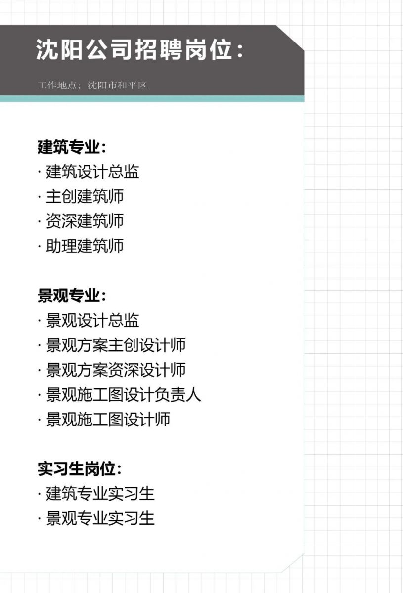 （全國）CDG西迪國際丨主創建筑師、景觀設計總監