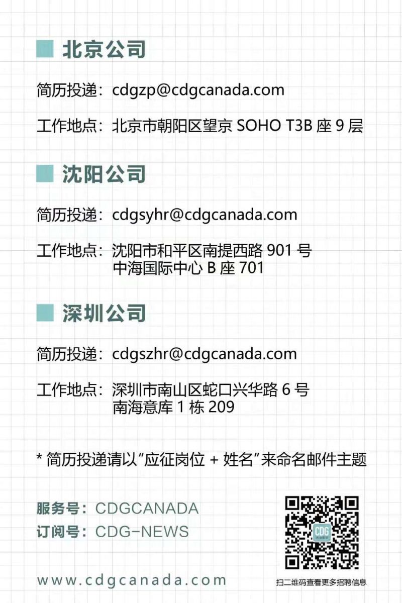 （全國）CDG西迪國際丨主創建筑師、景觀設計總監