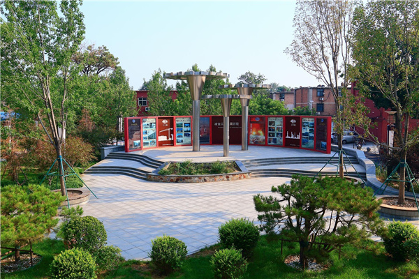丨冶金園