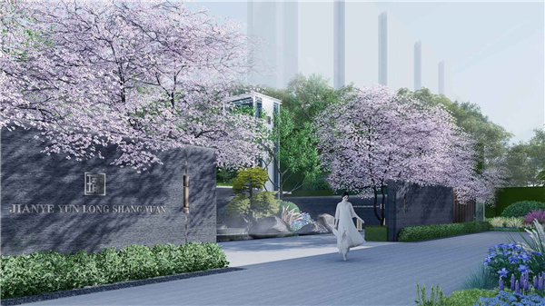 建業云瓏上院