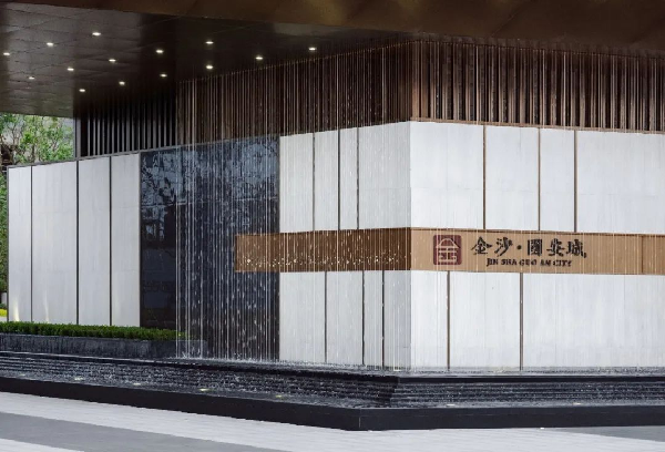 柘城國安城