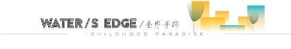 柘城國安城