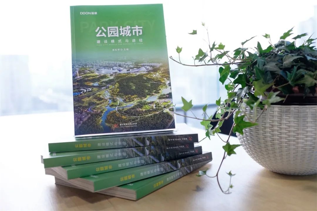 《公園城市-建設(shè)模式與途徑》：城市公園的角色轉(zhuǎn)變