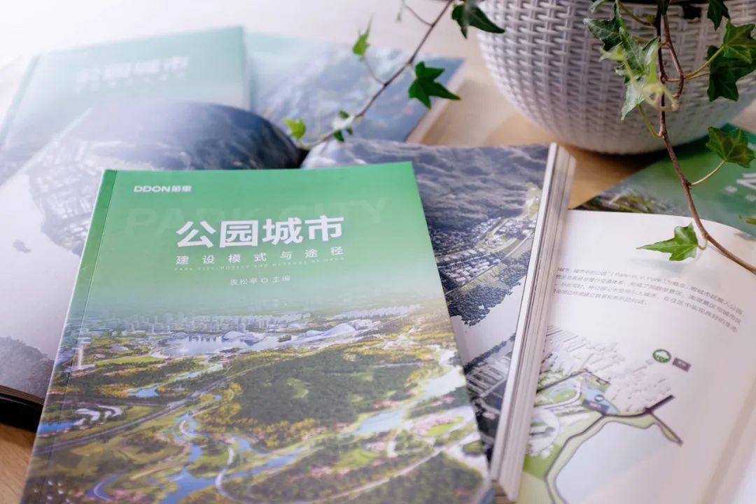《公園城市-建設(shè)模式與途徑》：城市公園的角色轉(zhuǎn)變