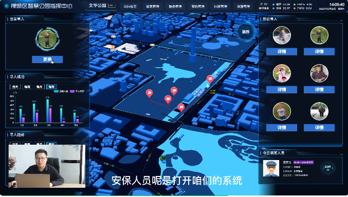 三年磨一劍 城基智慧園林綜管平臺(tái)顛覆式升級(jí)