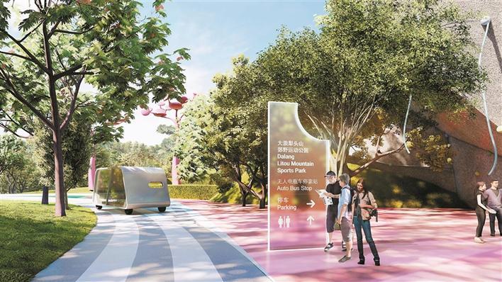 深圳建首個時尚公園兼零碳公園