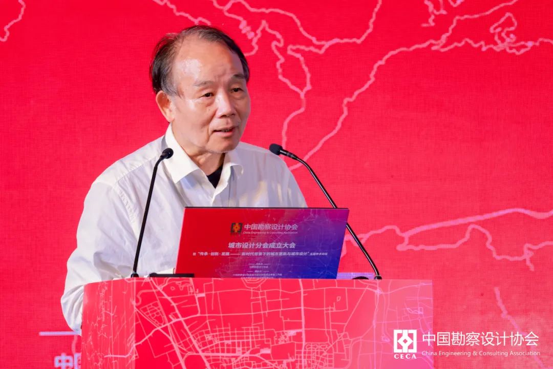 中國勘察設(shè)計(jì)協(xié)會城市設(shè)計(jì)分會成立