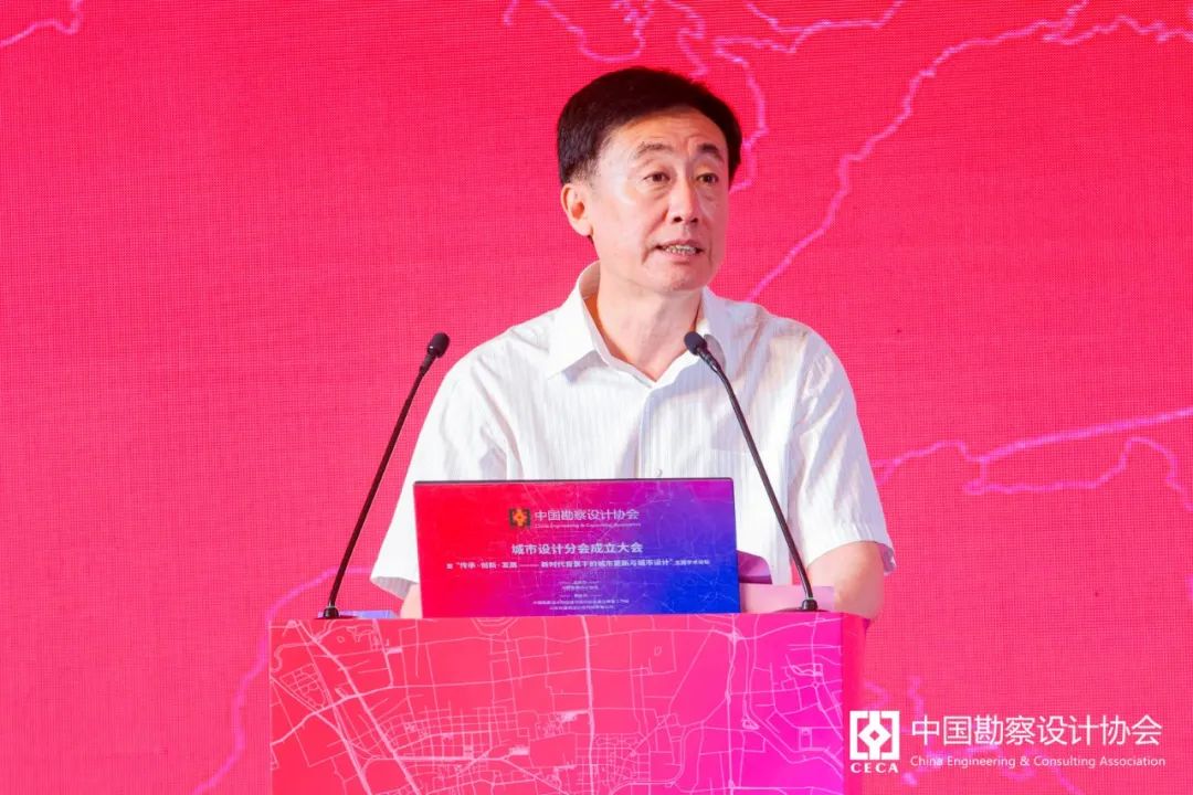 中國勘察設(shè)計(jì)協(xié)會城市設(shè)計(jì)分會成立