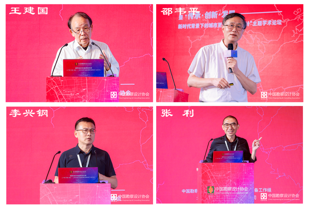 中國勘察設(shè)計(jì)協(xié)會城市設(shè)計(jì)分會成立