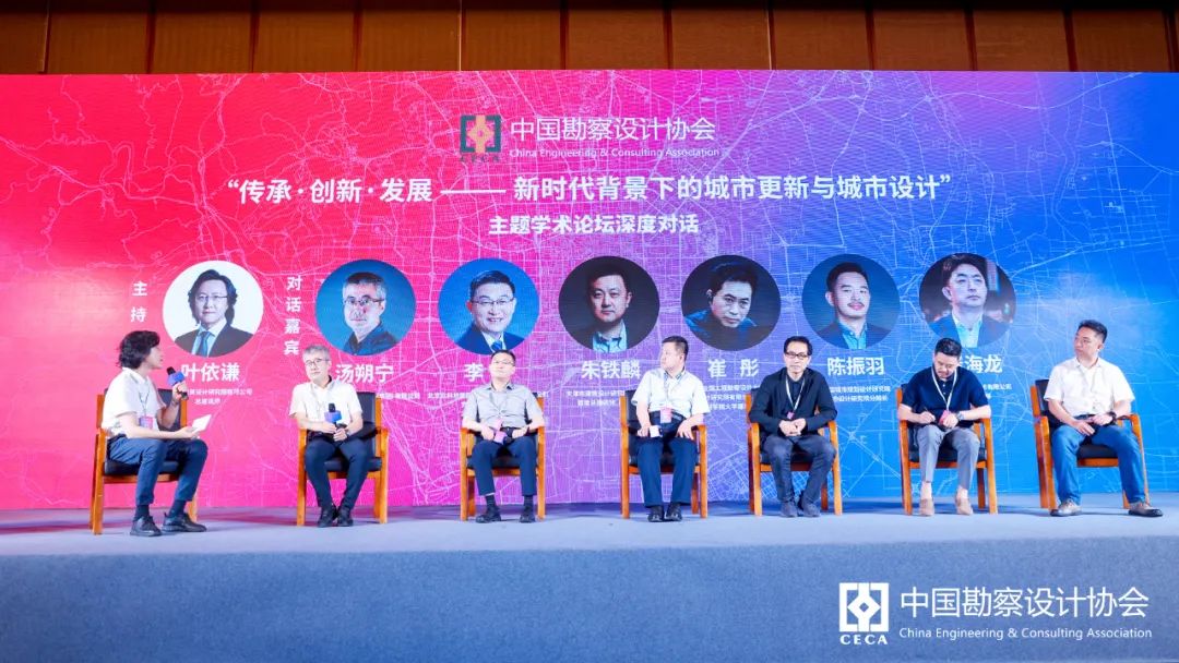 中國勘察設(shè)計(jì)協(xié)會城市設(shè)計(jì)分會成立