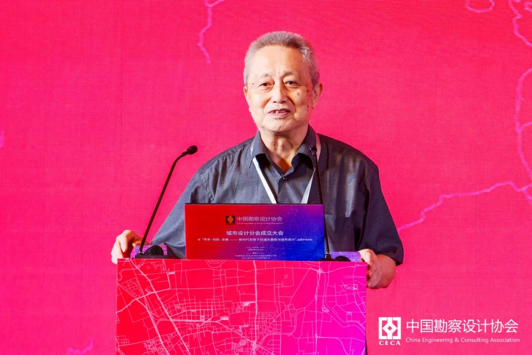 中國勘察設(shè)計(jì)協(xié)會城市設(shè)計(jì)分會成立