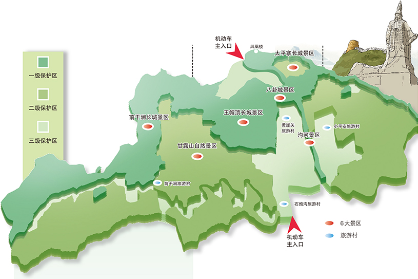 天津黃崖關長城風景名勝區面積將擴大十倍