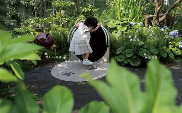 百聯莘薈