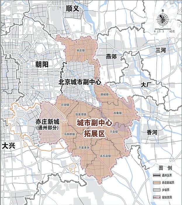 北京城市副中心拓展區規劃草案公示
