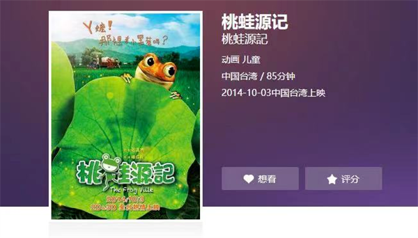 南投縣埔里鎮桃米村：深挖優勢資源 重建生態家園