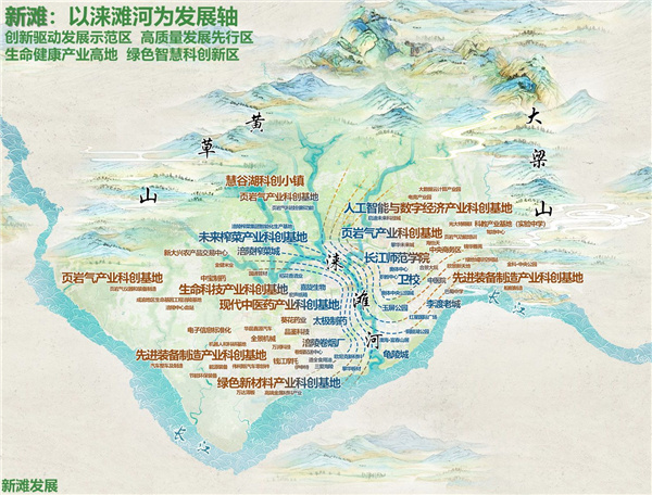 重慶市涪陵高新區(qū)淶灘河生態(tài)修復(fù)規(guī)劃設(shè)計