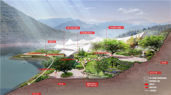 云陽縣普安恐龍化石地質公園建設項目恐龍博物館周邊景觀設計