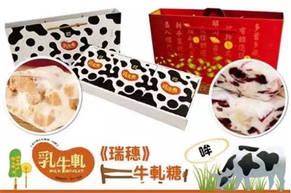 花蓮縣瑞穗牧場(chǎng)：精品休閑農(nóng)旅 打造牛奶天堂 