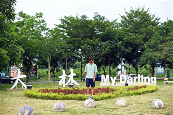 嘉義縣大林鎮(zhèn)：諧音梗不扣錢 反成流量密碼