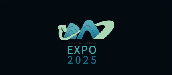 DDM夢景未來創(chuàng)意及藝術家團隊受邀參加2025大阪世博會中國國家館設計