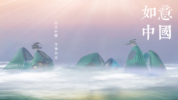 DDM夢景未來創(chuàng)意及藝術家團隊受邀參加2025大阪世博會中國國家館設計