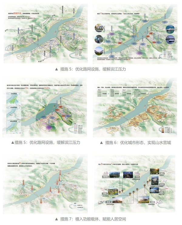 重慶市豐都縣長江—龍河濱水空間城市設(shè)計(jì)