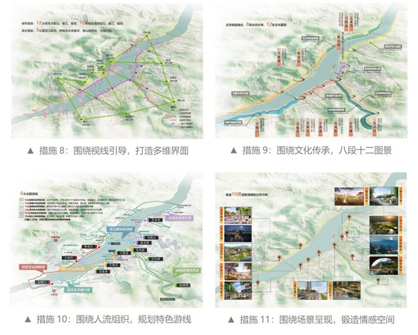 重慶市豐都縣長江—龍河濱水空間城市設(shè)計(jì)