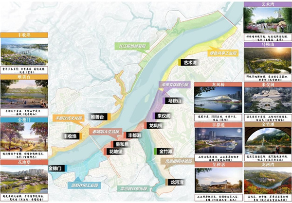 重慶市豐都縣長江—龍河濱水空間城市設(shè)計(jì)